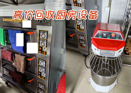 南昌厨具回收，二手饭店整体设备回收